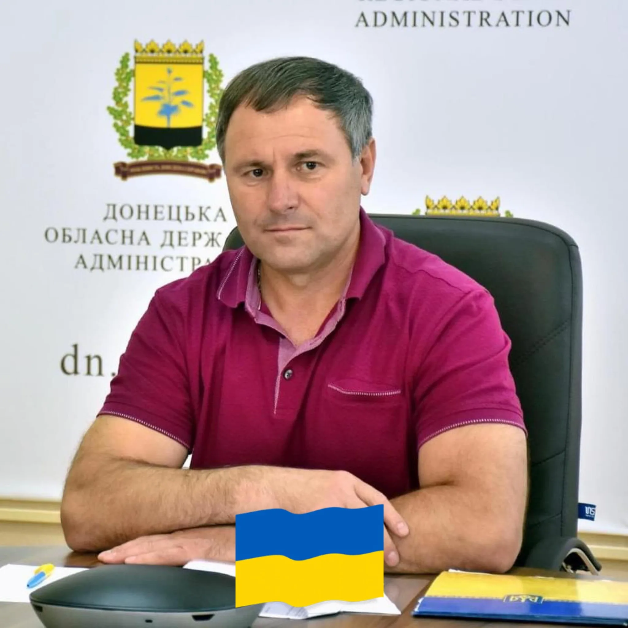 Мицик Володимир Петрович