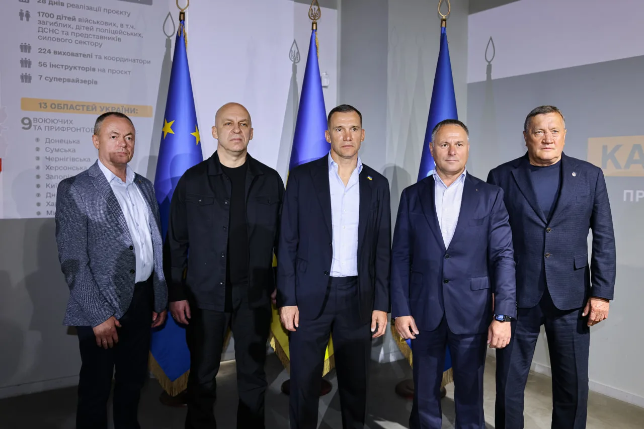 ГС "АФДО" долучилася до пілотного проєкту «Карпатська зміна» 