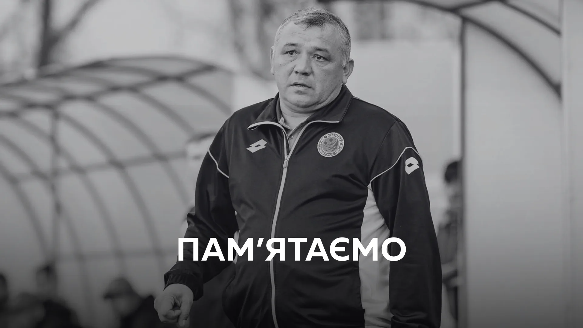Сьогодні день народження Олександра Олександровича Косевича